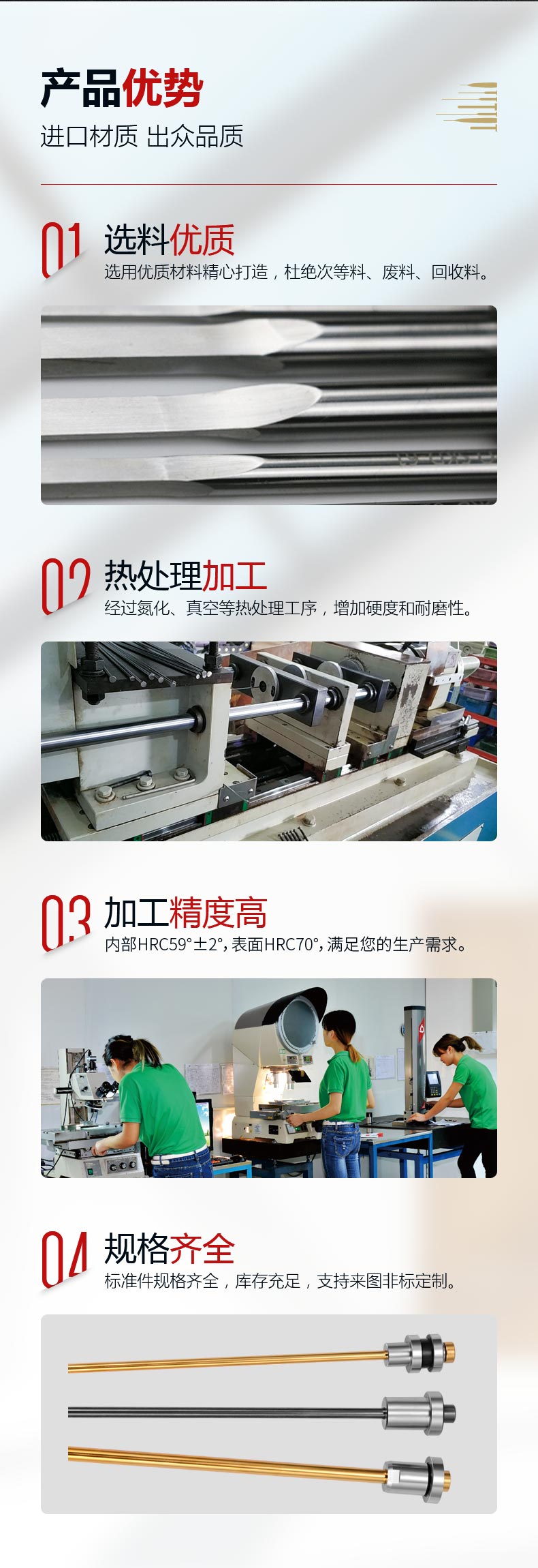 阀针