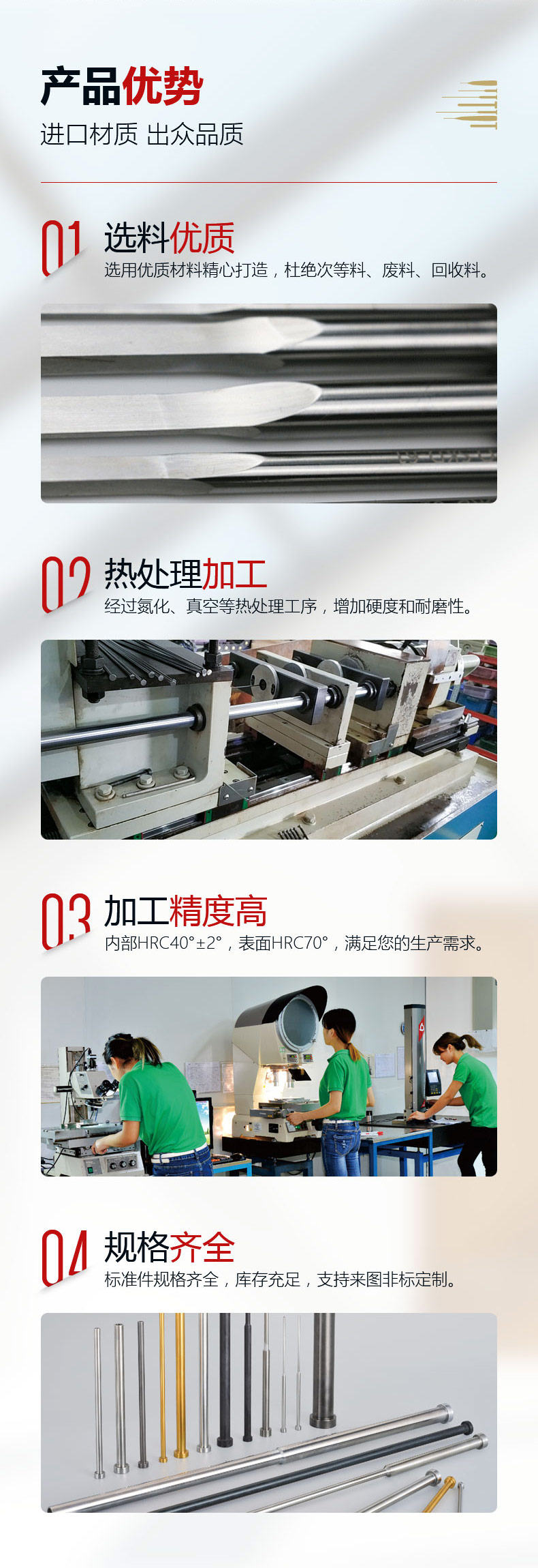 顶针司筒厂家